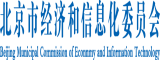 最黄的大屌操逼北京市经济和信息化委员会